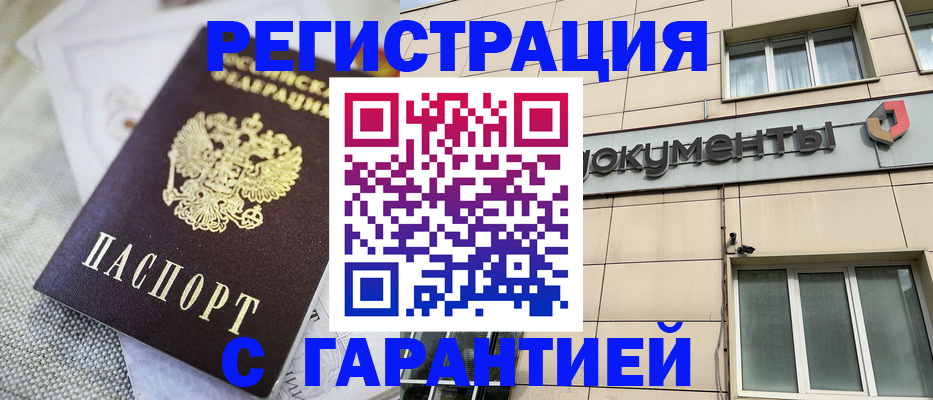 найти адрес прописки в Ставрополе